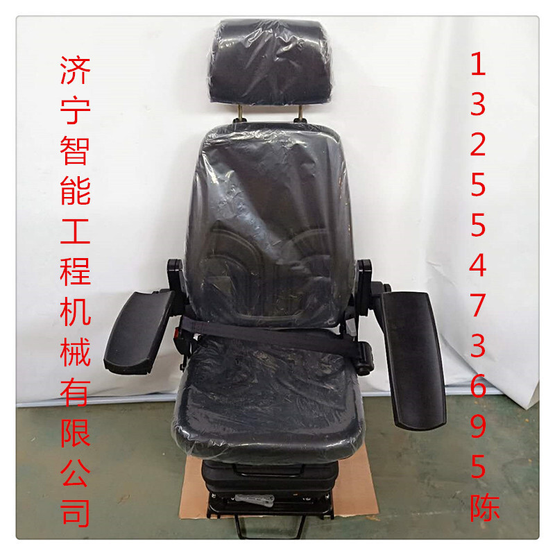 Direct sale, engineering cab seat, hand-held seat.