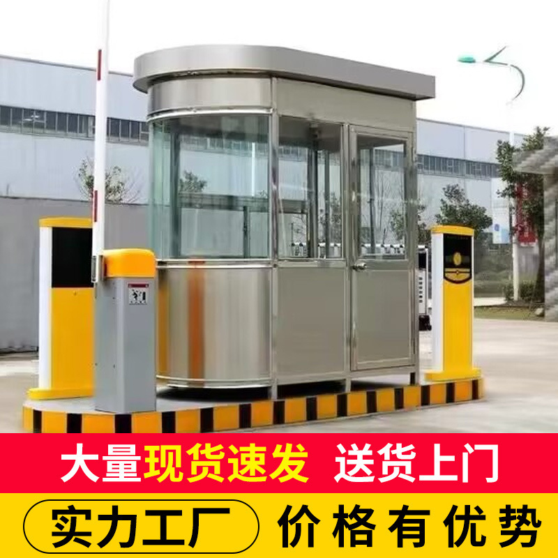 Mobile parking area guard guard booths, off-site from stainless steel kiosks.