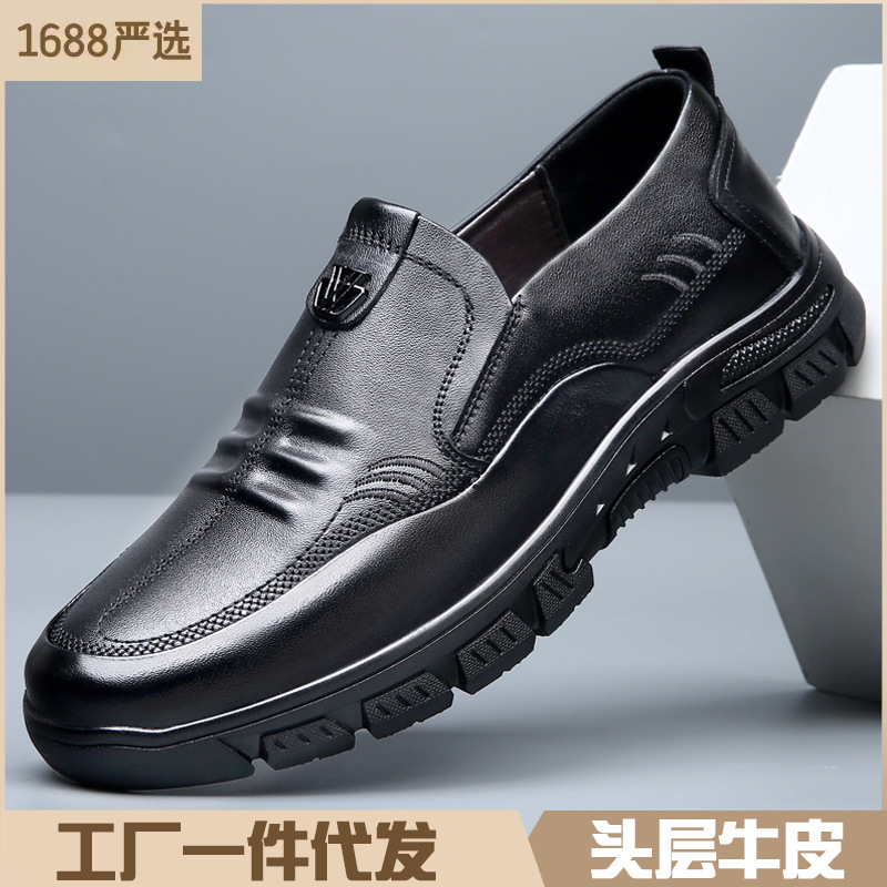 A man with leather shoes, a man with mid-life dad shoes, a man with a soft-sliding shoe.