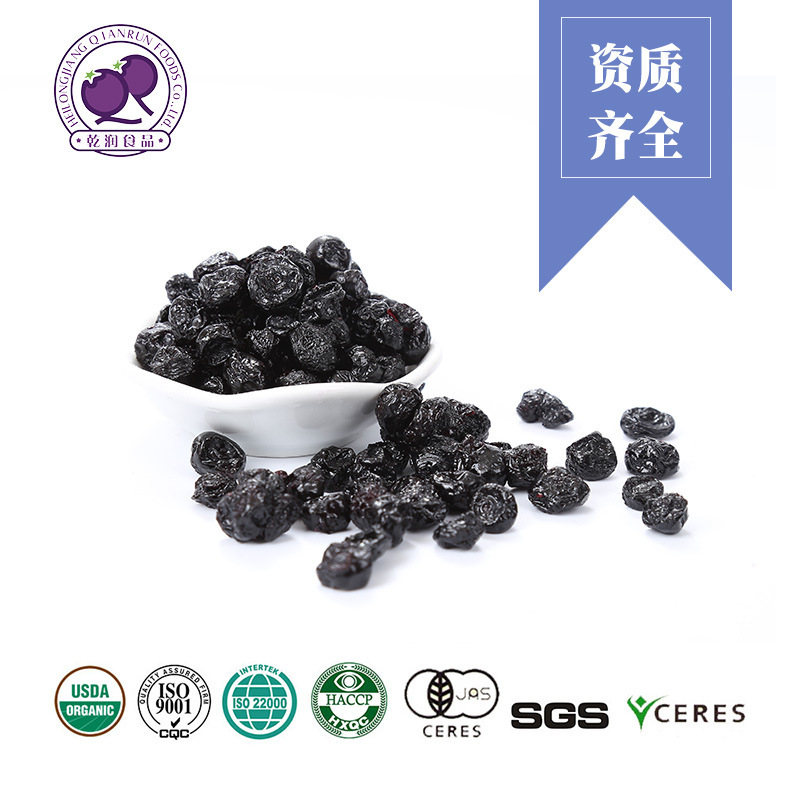 Blueberry Wholesale, Leiure Foods, toàn hộp Wholesale, bánh nướng