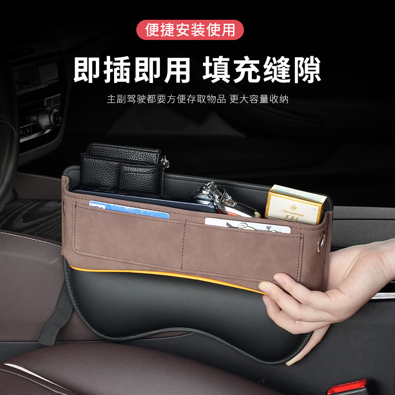 Cross-border car insider seat and suture box carrying bags of multi-purpose car suture box