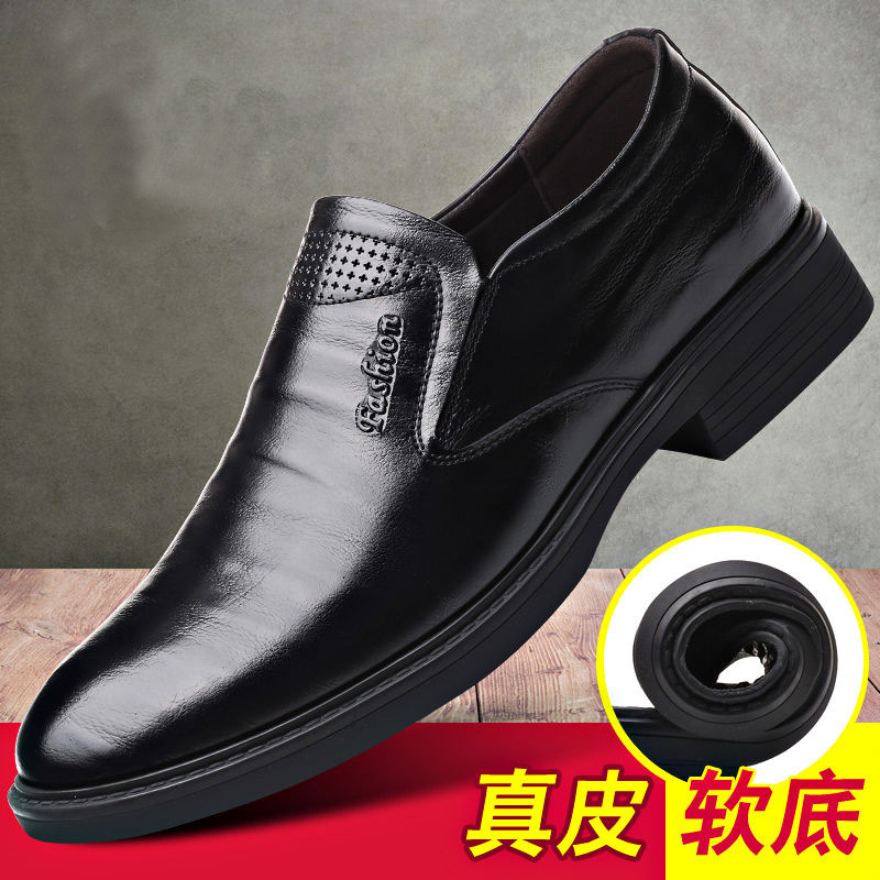 2022 Spring New Men's Leather Shoes, Young Men's Recreational Shoes, New Men's Leather Shoes