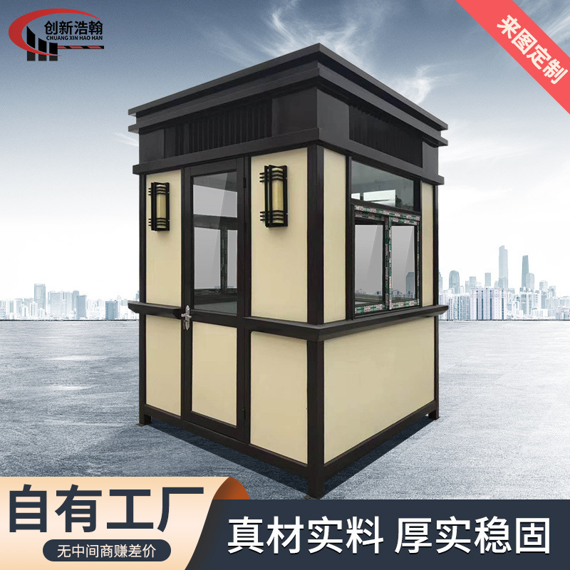 Production of a mobile security guard at the school guard's duty lounge at a steel structure art kiosk outdoors