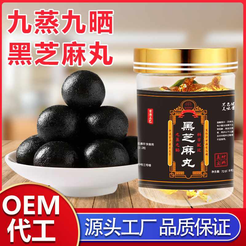 Đen Sesammaru, đen trắng, vàng và ẩm ướt.
