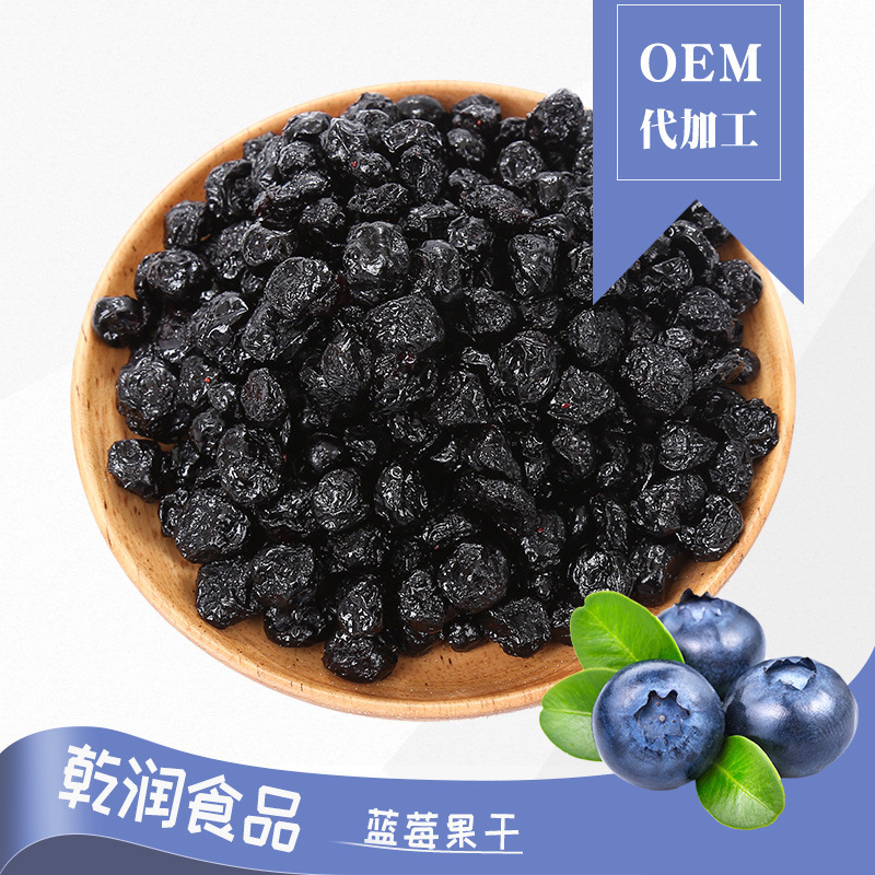 Blueberry Wholesale, Leiure Foods, toàn hộp Wholesale, bánh nướng