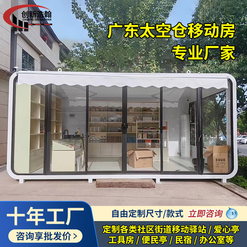 A people's kamikaze kamiya shop in the mobile room area.