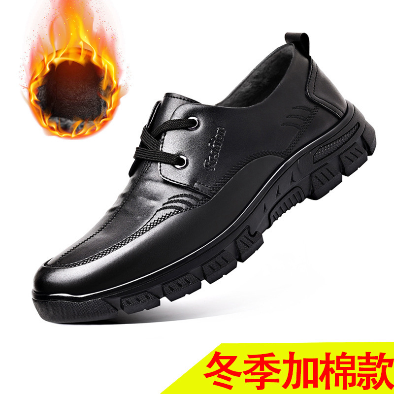 A man with leather shoes, a man with mid-life dad shoes, a man with a soft-sliding shoe.