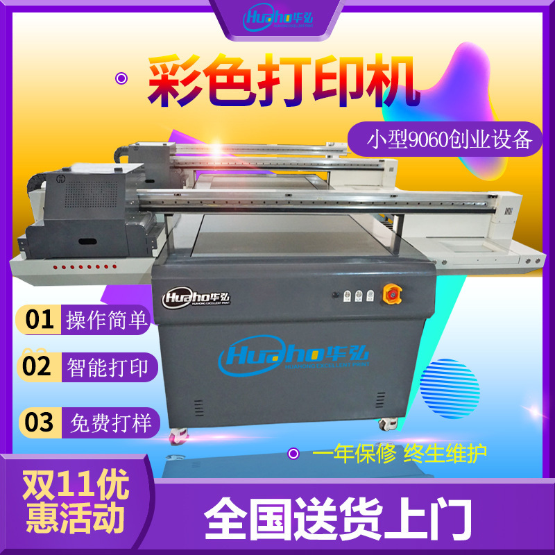 uv tablet printer 3d colour printer, ulav cylinder cylindrical printer