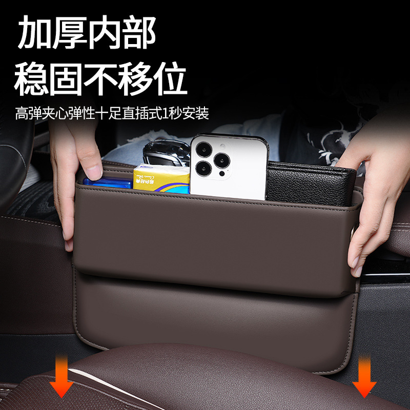 For a seat suture box with a multi-purpose car carrying a suture storage box, inside the seat of the car.