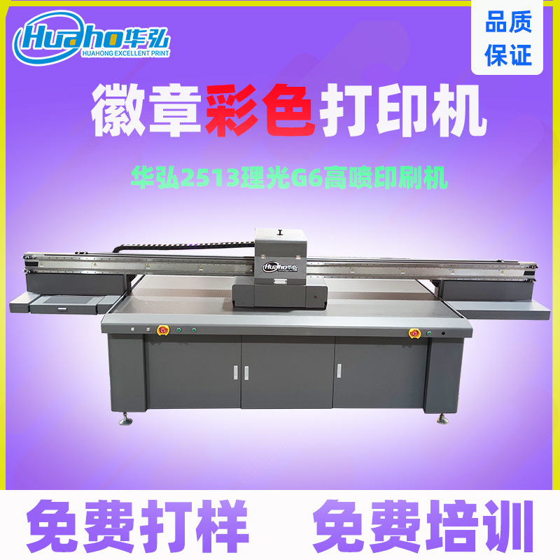 Emboss printer chest-plate colour-colored sculptor 3d distillation digital printing machine g62513v tablet