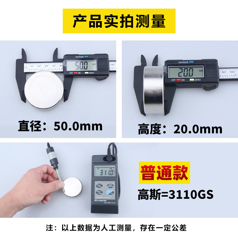 Strong magnets 50x20mm strong magnets, roulette earth, ever-high-intensity cylindrical.