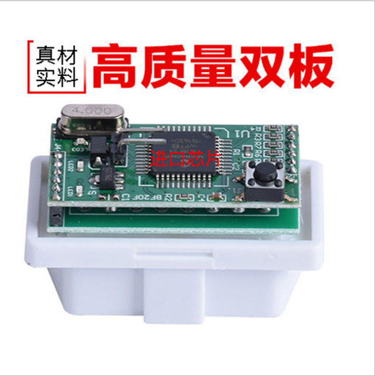 Super obd2 OBD节油器 汽车节油器 提升动力二合一  双板好质量