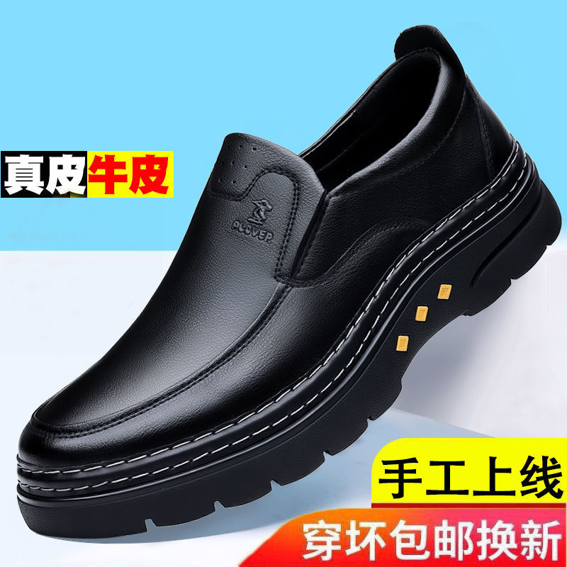 Big 46-skin-skin-skin-skin-skin-skin-skin-and-skin-skin-skin-free old dad-shoes.
