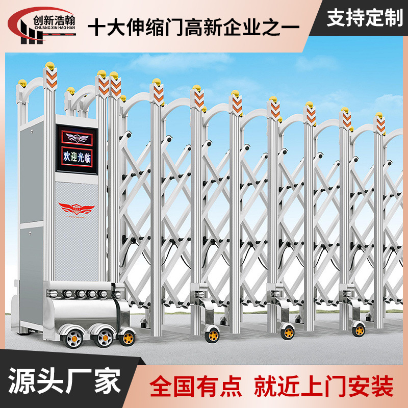 Aluminium alloy remote-orbital-free transfer door, electric door stretching gate site stainless steel push gate school factory