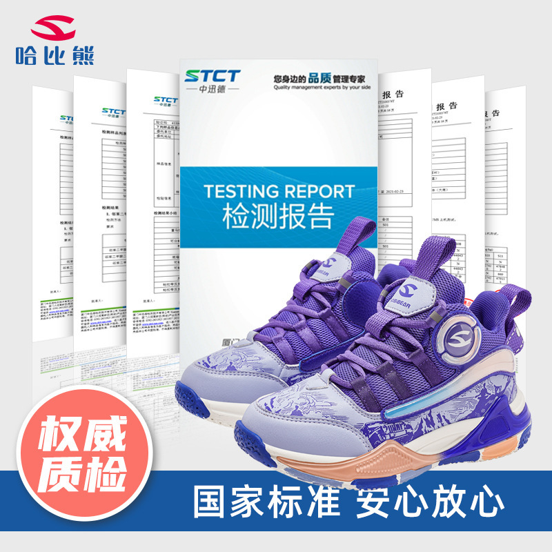 HOBERAAR New Boys Basketball Basketball, hàng dài basketball Shoes, giày của Nữ hoàng