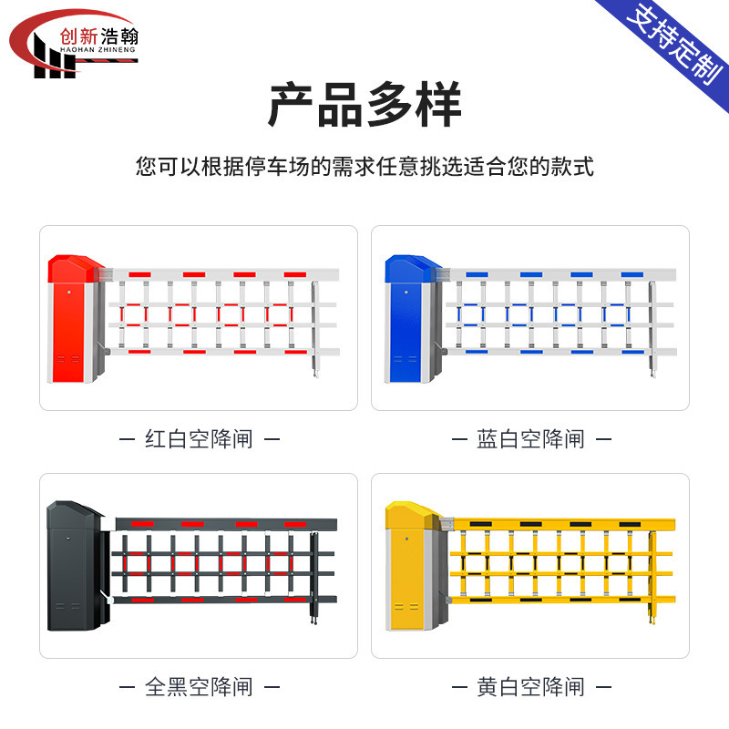 Heavy-duty air-traffic fence gate parking block, one-stop lift and landing system