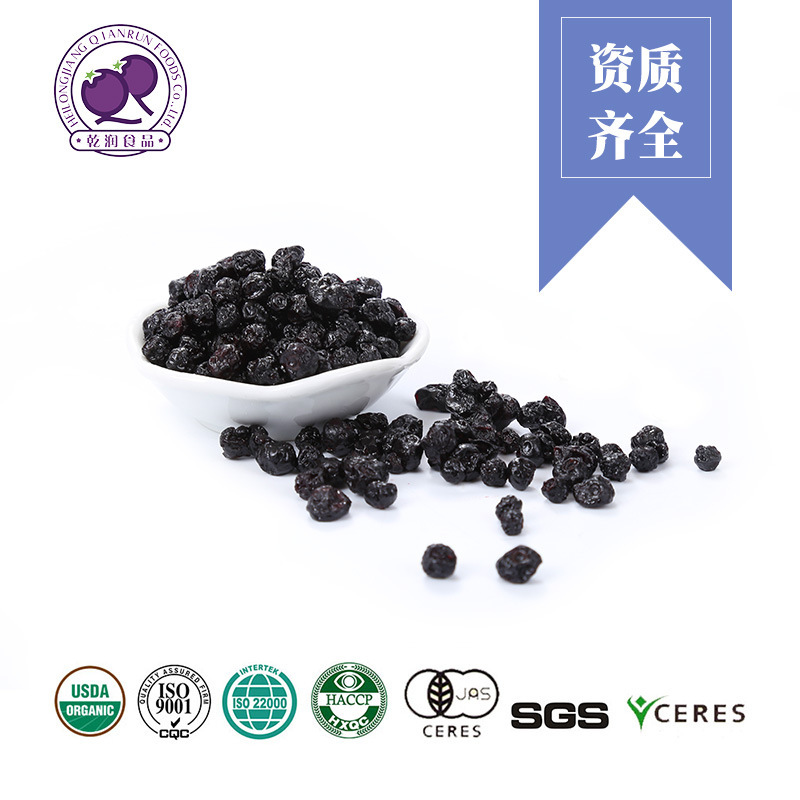 [Drying] Blueberry 과일 건조, 과일 과일, 공장 대량 도매, 전체 과립, 수출 표준.