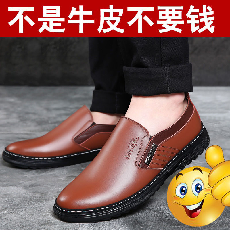 New ox-skin business leisure man shoes.