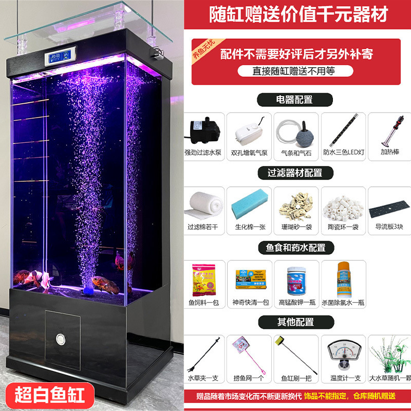 Một cái bể cá siêu trắng nhỏ, cỡ trung của một chiếc xe tăng cá siêu trắng đâm vào một bể cá mà không thay đổi nước thành một bể vàng.