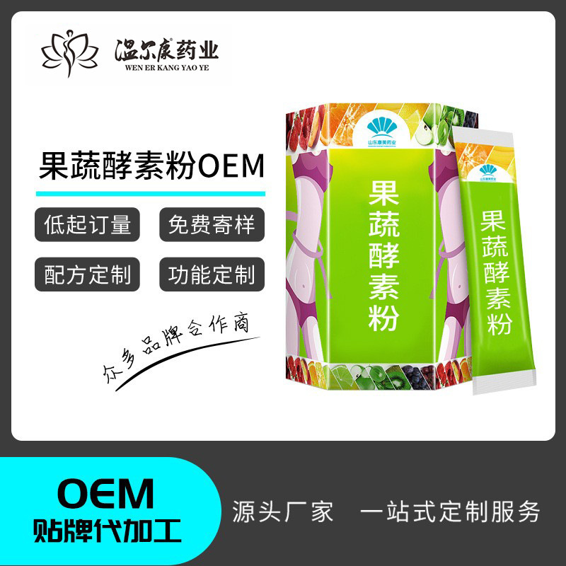 "OEM" được tùy chỉnh cho việc lên men sợi đậu nành trắng.