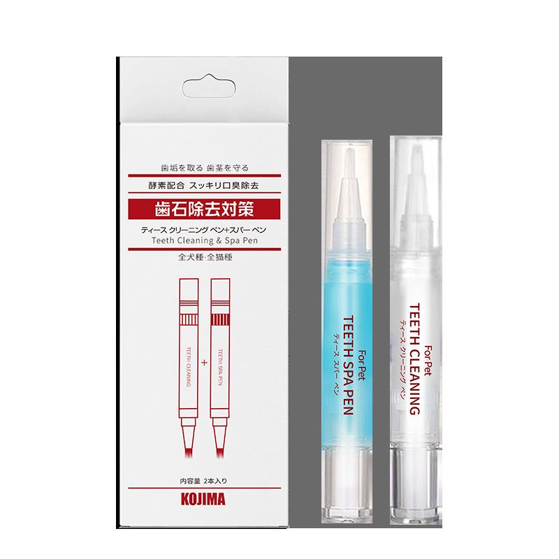 KOJIMA pet-cleaning tooth pen + beautiful tooth pen