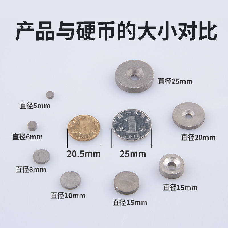 High-temperature cobalt magnet, high-intensity iron-sorting magnet, high-temperature 350°C, very small magnet.