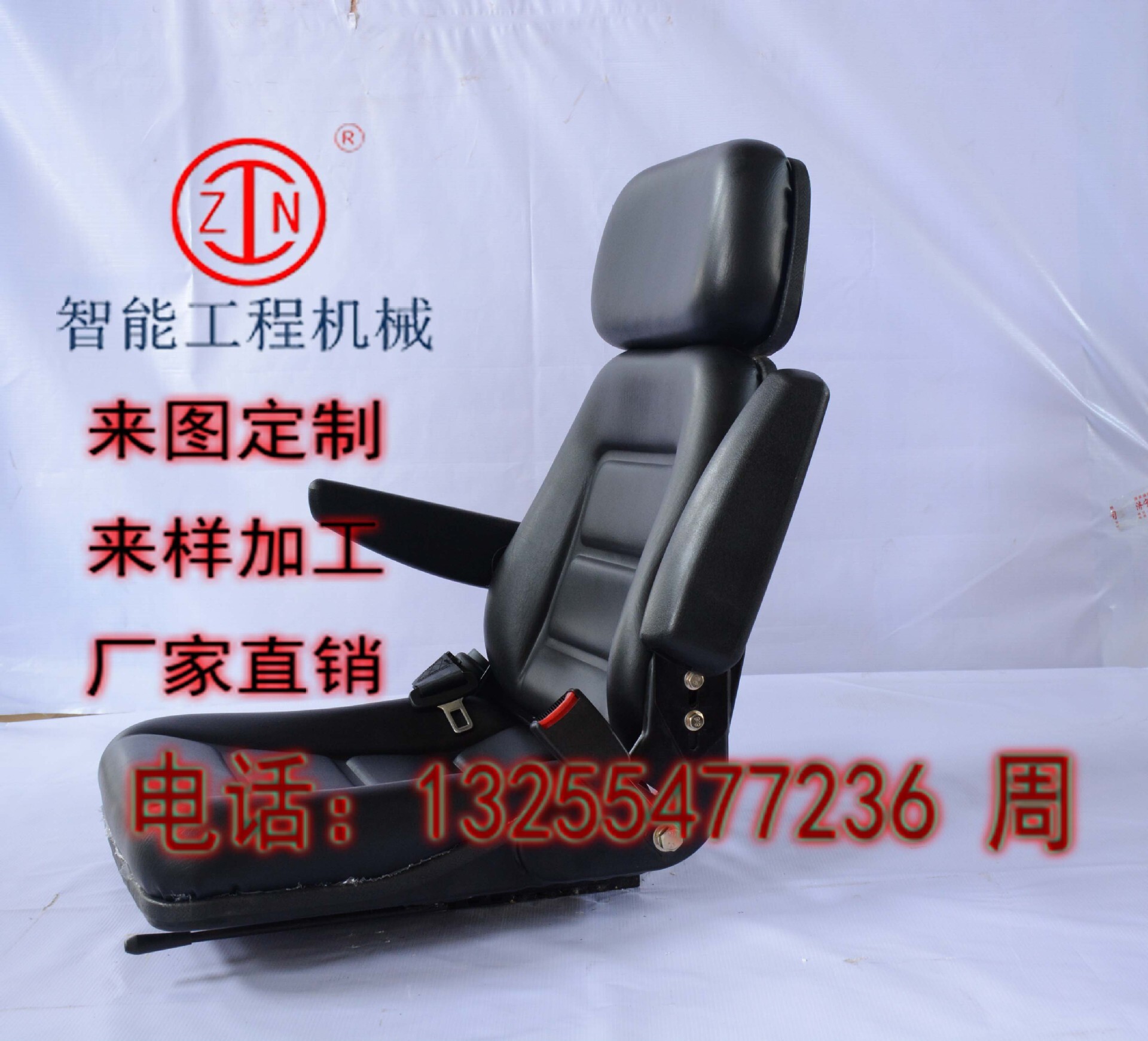 Fukuda Digger chair WABS suction box.