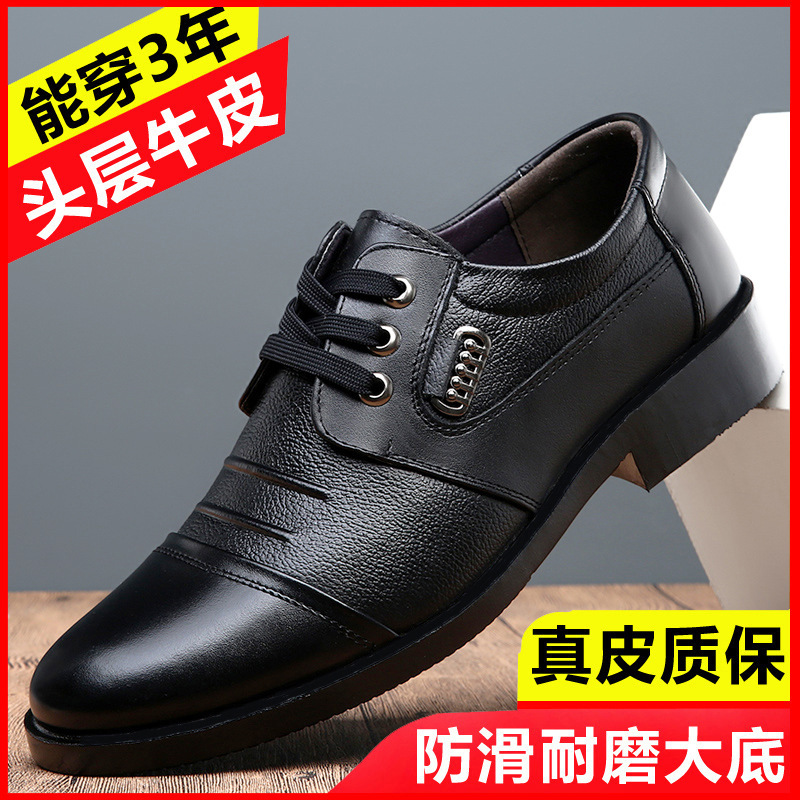 New one-shoe-skin-skin-backed commercial leisure-shoe-shoe-shoe-shoe-shoe-shoe-skin-skin-shoe-shoe-shoe-skin-shoe-skin-shoe-shoe-skin-shoe-shoe-shoe-skin-shoe-shoe-skin-shoe-skin-shoe-skin-shoe-skin-shoe-skin-skin-skin-shoe-skin-skin-shoe-skin-sit-sit-for-work-man-shoe-shoe-shoe-s.