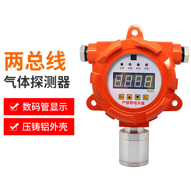 Two- bus gas detector detector, NOX.