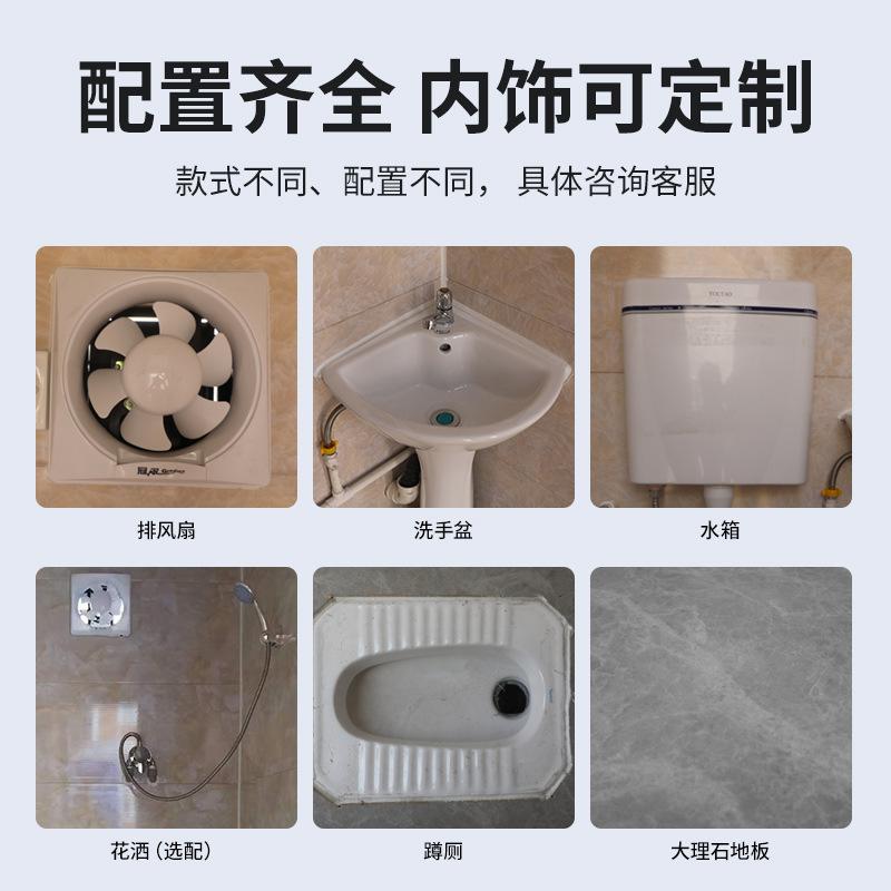 The luxurious metal slabs, the mobile toilet, the sanitary showers in the city park, the environmental toilet.
