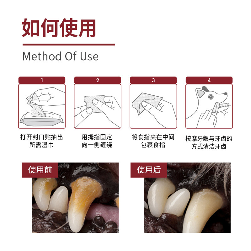 kojima pet's moist towel, 30 mouths from the dog's silver ion, moist towel, cat's toothstone to the tooth.