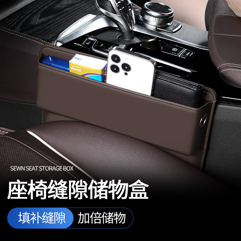 For a seat suture box with a multi-purpose car carrying a suture storage box, inside the seat of the car.