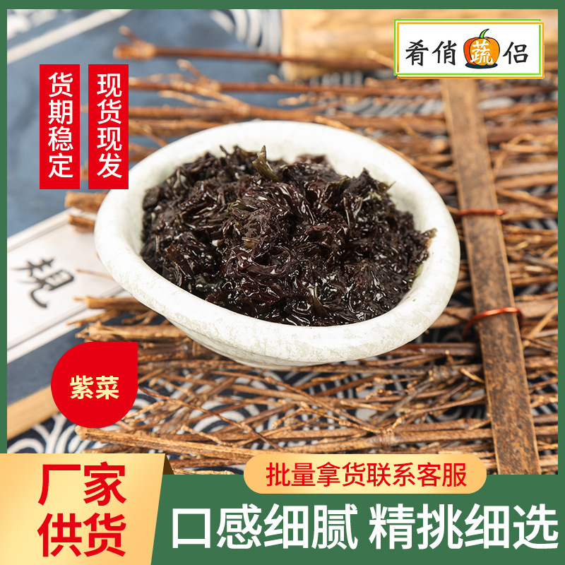 Nhà máy cung cấp dưa chua không ô nhiễm, không cát.
