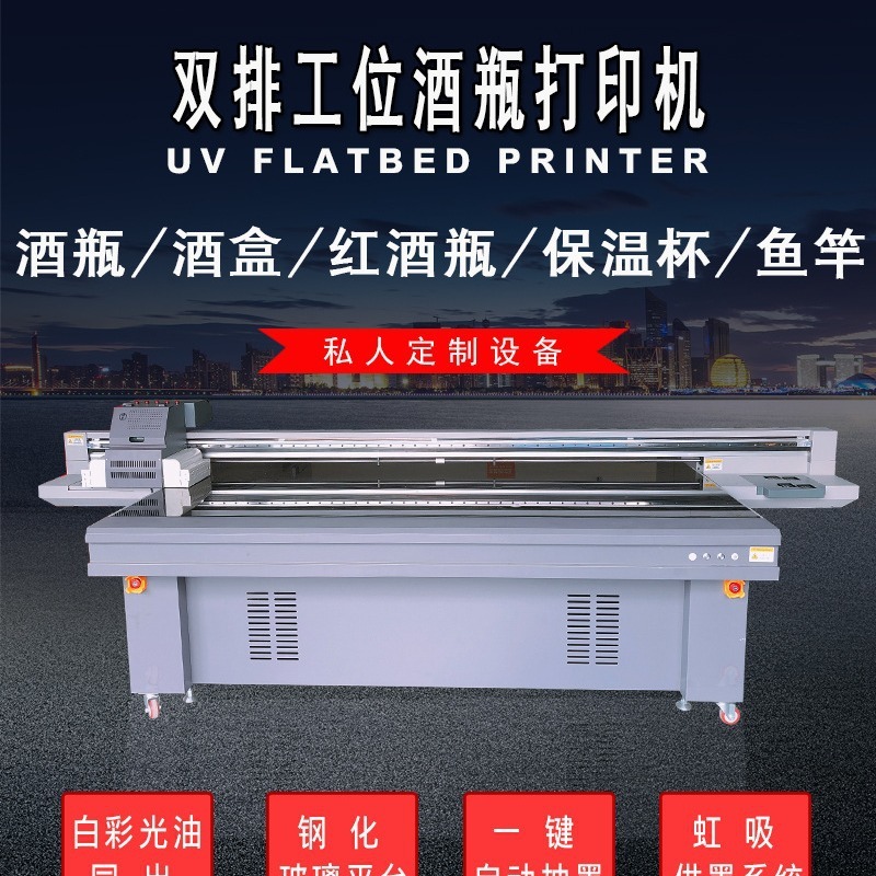 uv printer for glass glass printer cylindrical cylindrical thermostat printing equipment, high-speed glass 3d