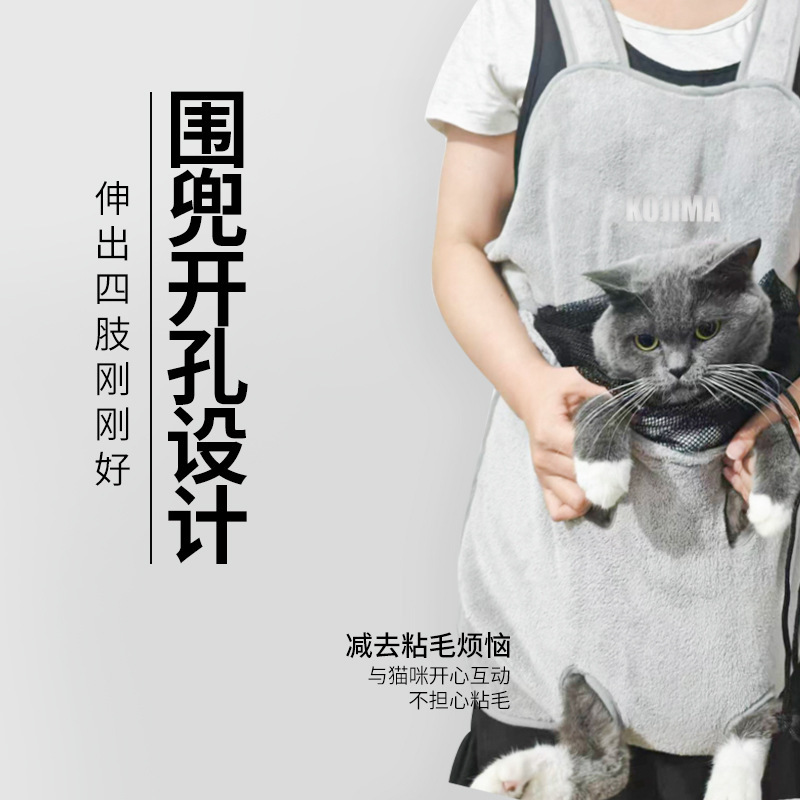 KOJIMA's cat-skirt, cat-suit, cat-strap, cat-stealing, cat-stealing.