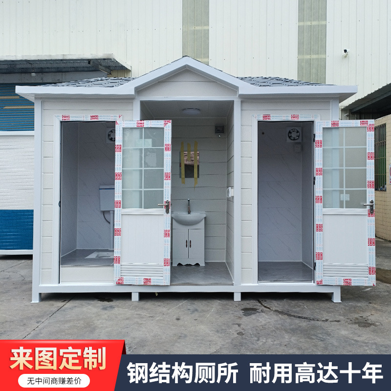 An eco-friendly bathroom metal sculpture in the Park for Directly Outdoored Toilet.