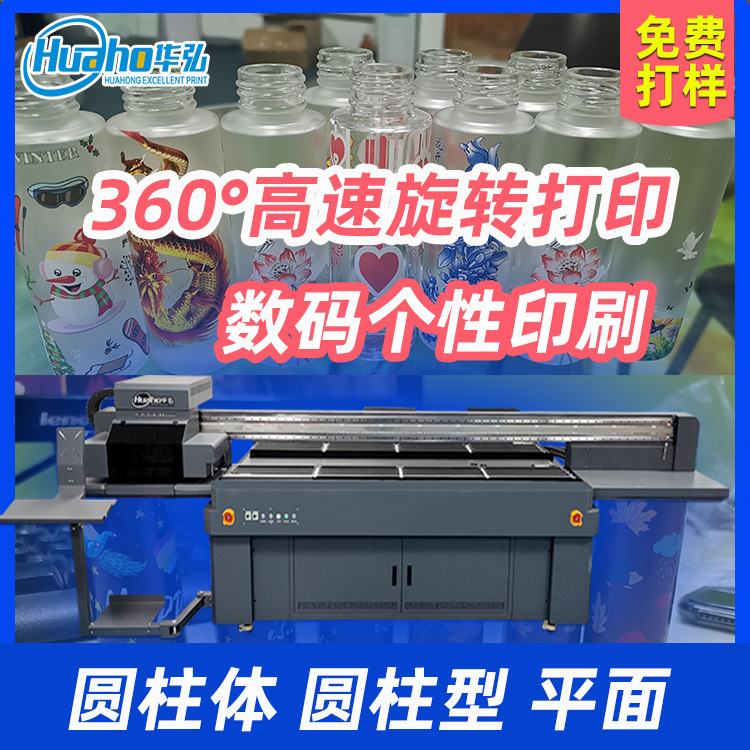 Three row cylinder high-speed uv printer, colour printing pan, 360 degrees rotary inkjet.