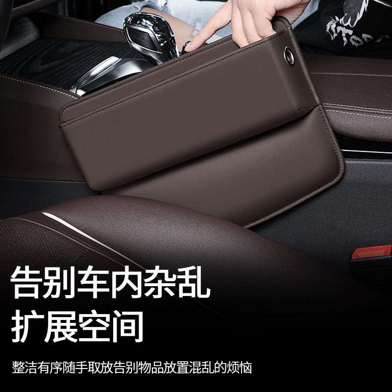 For a seat suture box with a multi-purpose car carrying a suture storage box, inside the seat of the car.