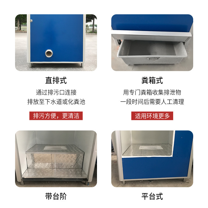 Outdoor mobile toilet bathroom bathrooms, mobile bathrooms at the shower house, temporary toilet bathrooms