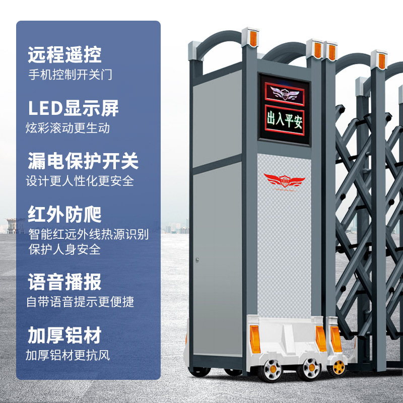 Aluminium alloy remote-orbital-free transfer door, electric door stretching gate site stainless steel push gate school factory