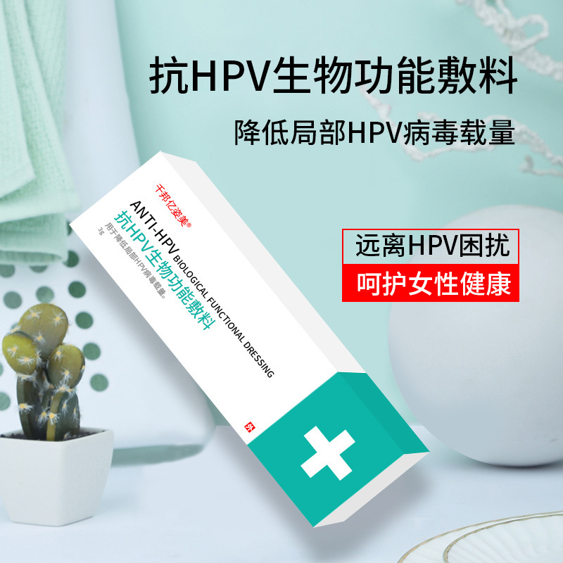 Lớp hai chống-HPV sinh học gel nữ chăm sóc cá nhân OEM ODM tiền mặt