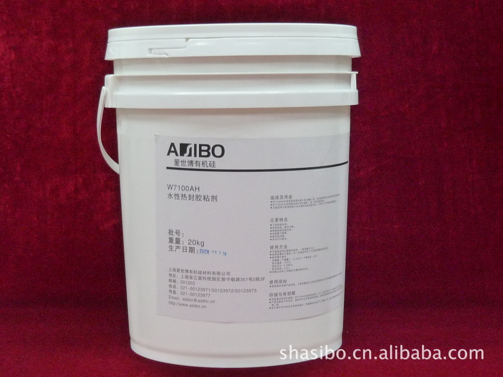 Paper seal adhesive, water thermal seal, sample specification 250 ml