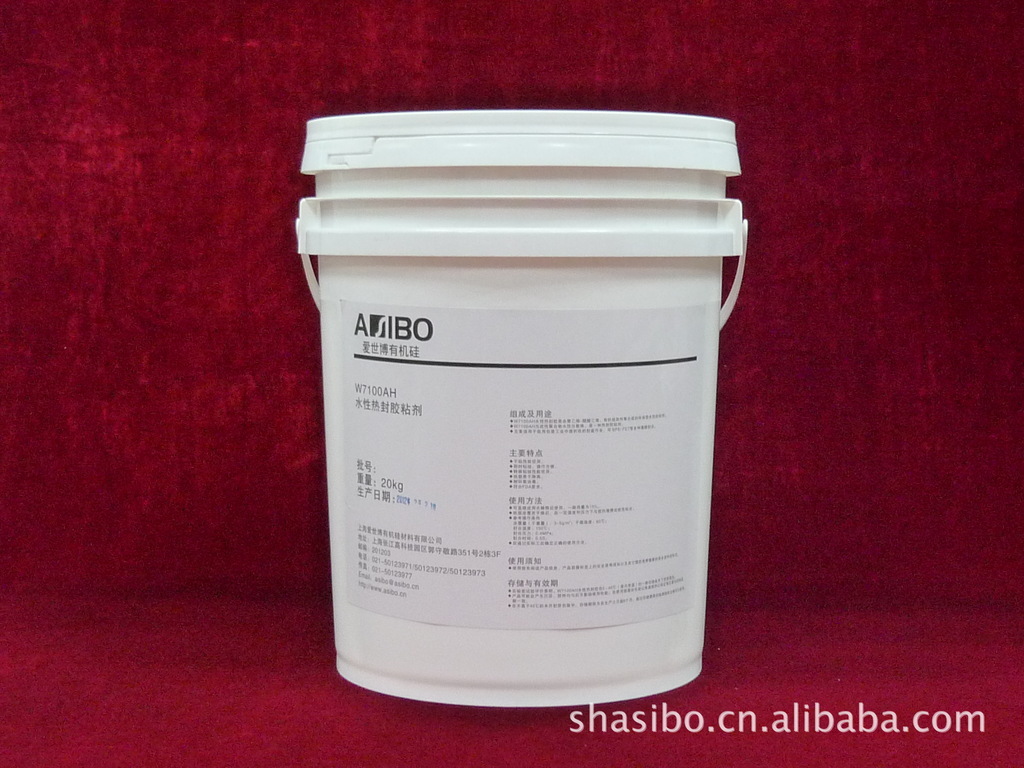 Paper seal adhesive, water thermal seal, sample specification 250 ml