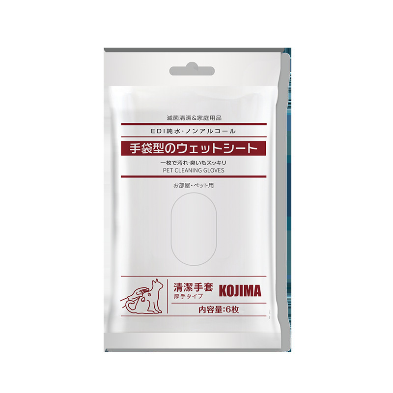 Kojima's whole series of pets, moist towel toothpaste gloves, pampered toothpaste.