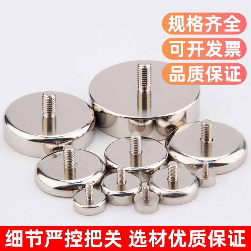 External screwdriver Magnetic Magnetic Consorture Strong Magnetic Consortorture Insorption of Iron and Outer Tooth Splint Magnetic Splint Strong Magnetic Base