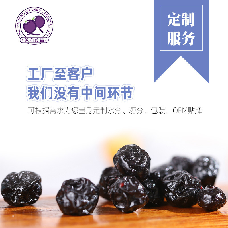 Blueberry Wholesale, Leiure Foods, toàn hộp Wholesale, bánh nướng