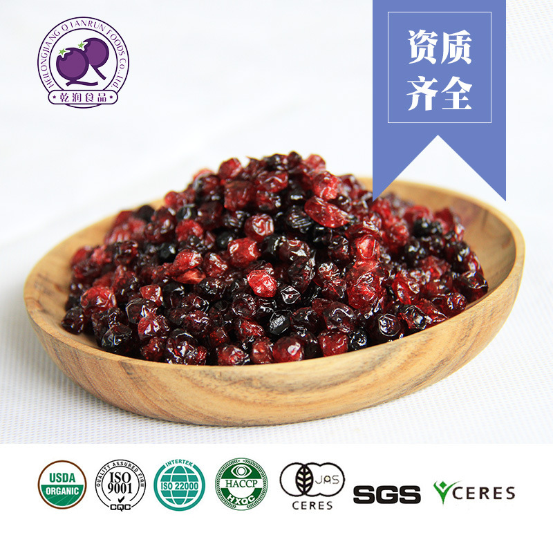 [Drying] Redberry 과일, 과일, 식물 여가 음식, 구운 원료.