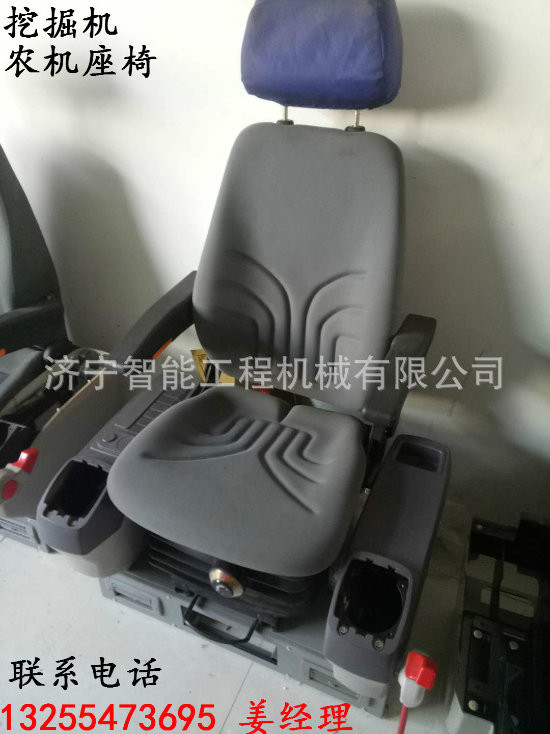 Rounded excavator chairs Total agricultural crop harvester chairs customised by producers