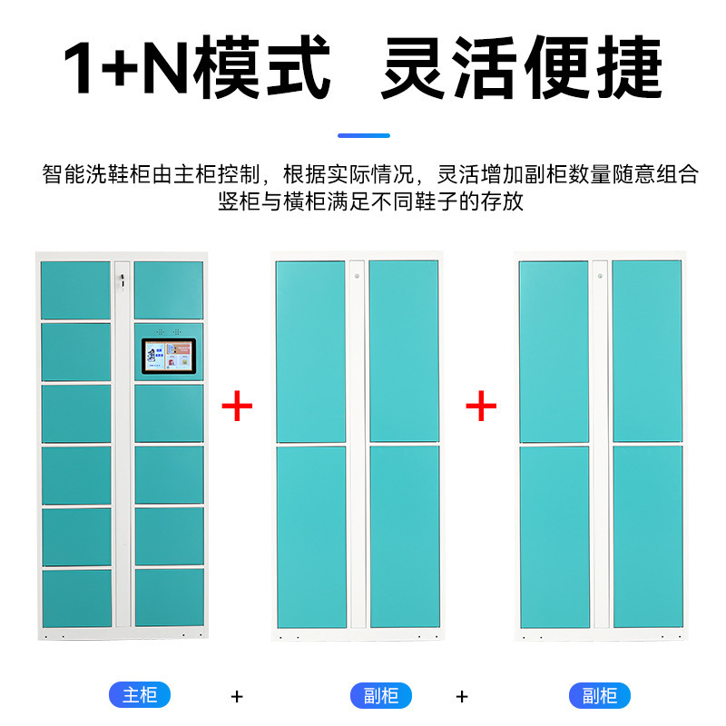 Chia sẻ các tủ giặt giày thông minh, tự phục vụ ngân hàng tự làm sạch tủ quần áo, tủ quần áo giá rẻ và giá cả