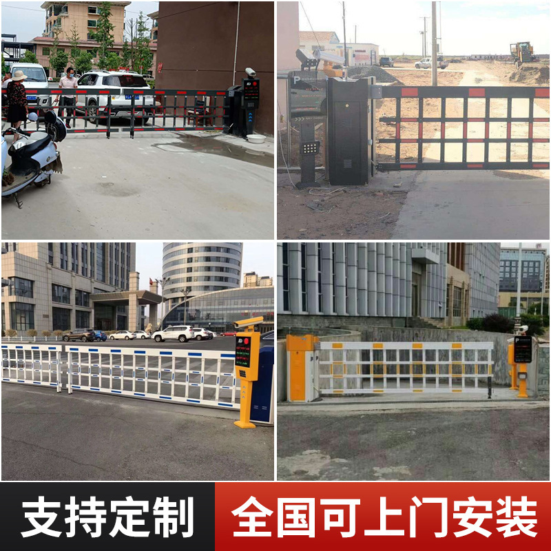 Heavy-duty air-traffic fence gate parking block, one-stop lift and landing system